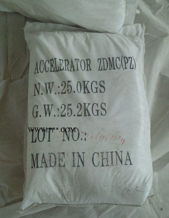 供應(yīng)促進(jìn)劑PZ 質(zhì)量保證