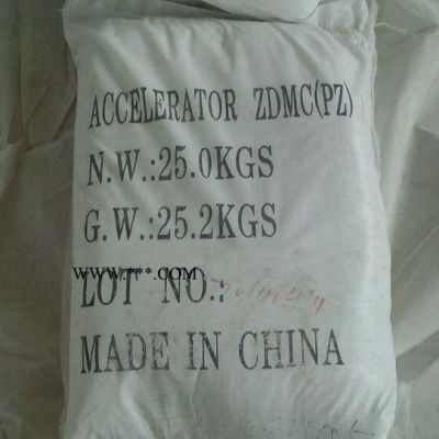供應(yīng)促進(jìn)劑PZ 質(zhì)量保證