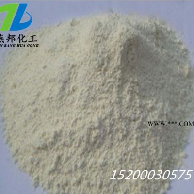 促進(jìn)劑D（DPG）天然膠 合成膠 中速促進(jìn)劑 增塑劑 縮解劑