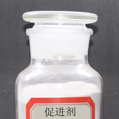 橡膠助劑 橡膠促進(jìn)劑ZDC