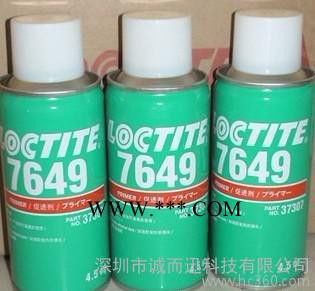 樂泰7649底劑N，7649，促進(jìn)劑，處理劑,加速固化劑