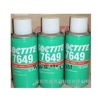 樂泰7649底劑N，7649，促進(jìn)劑，處理劑,加速固化劑