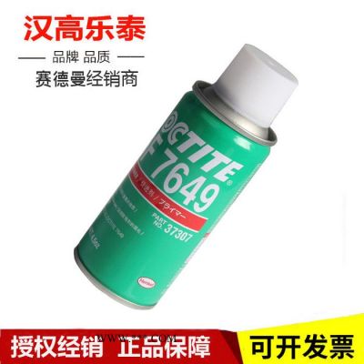 漢高樂泰SF7649促進(jìn)劑 loctite7649厭氧膠活化劑4.5oZ