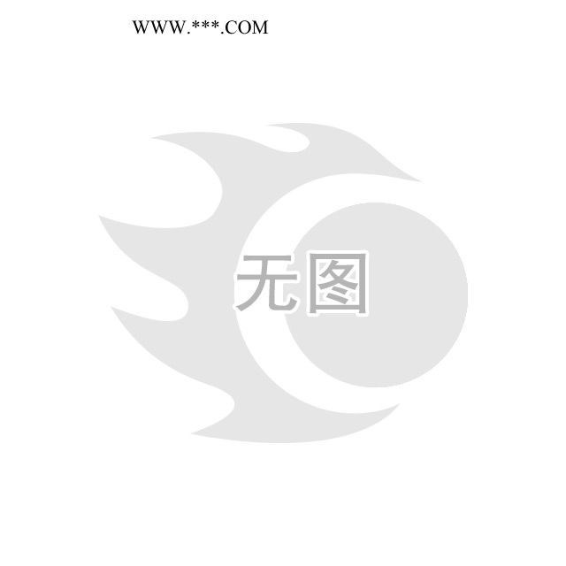 供應(yīng)博瑞NS促進(jìn)劑NS