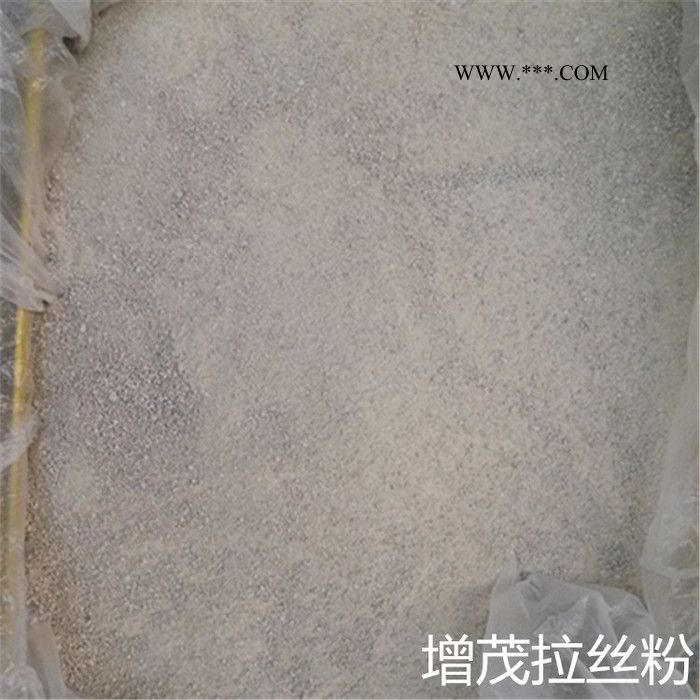 除銹粉 防銹粉 拉絲粉 防銹劑 鐵絲拉絲機(jī)專用拉絲粉