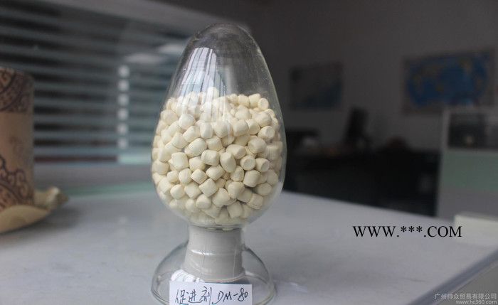 橡膠促進(jìn)劑DM-80