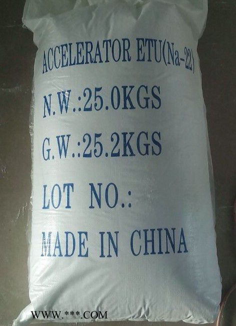 橡膠促進(jìn)劑Na-22 專業(yè)廠家批發(fā)