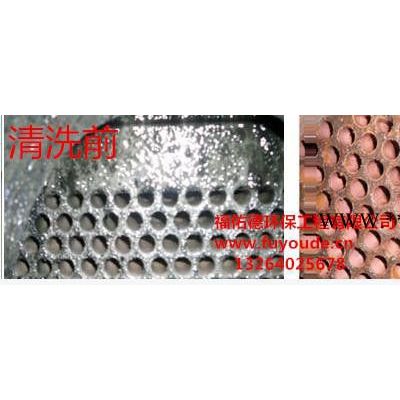 佛山 湛江彩系磷化液促進(jìn)劑