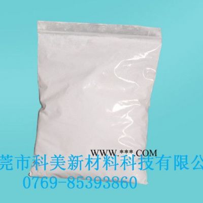 供應(yīng)KOMER55APET附著力促進(jìn)劑