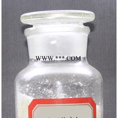 黃巖浙東牌 橡膠促進(jìn)劑DTDM
