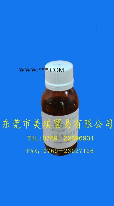 供應P-T40耐水泡PP附著力促進劑