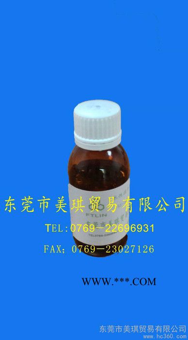 供應PP-T40特殊PP附著力促進劑