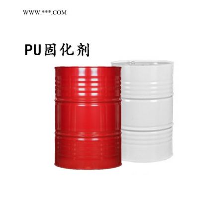 供應(yīng) 東旭**PU啞光快干三聚體固化劑 HDX-50BA 低游離固化劑 PU固化劑