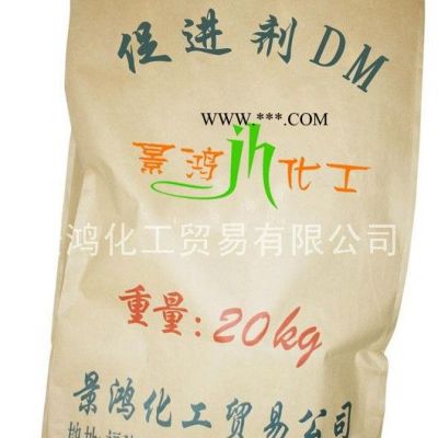 供應(yīng)22綜合促進(jìn)劑1