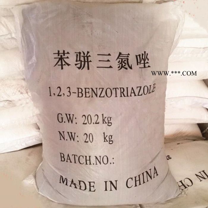 1.2.3.苯駢三氮唑 苯丙三氮唑 水處理 金屬防銹劑緩蝕劑