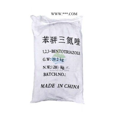 直銷苯并三氮唑 金屬防銹劑緩蝕劑工業(yè)高純度苯并三氮唑
