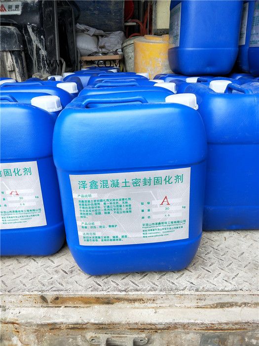 增硬耐磨型混凝土密封固化劑 水泥地面固化劑 地坪起砂起灰處理劑