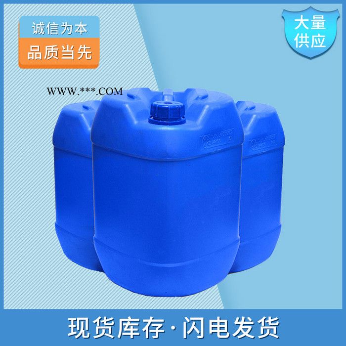 拜耳BL3370MPA低溫封閉型固化劑