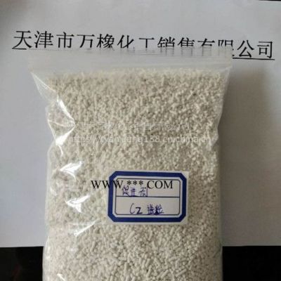 長虹牌-促進劑CZ（CBS）粉、粒-天津市萬橡化工銷售有限公司