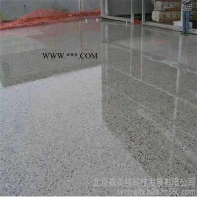 供應(yīng)白城市森美特混凝土密封固化劑    彩色固化劑
