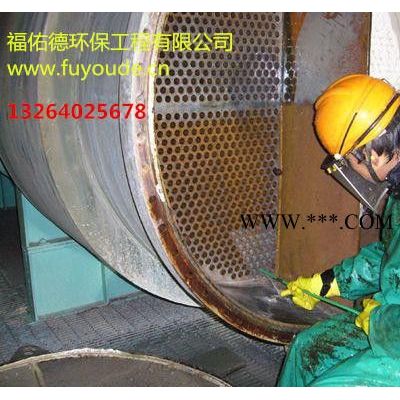 長春 白山彩系磷化液促進劑