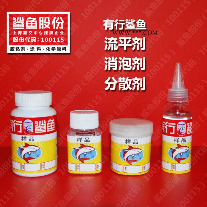 供應(yīng)SY9701 附著力促進(jìn)劑
