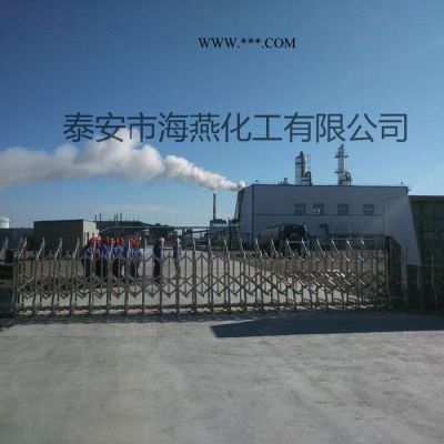 廠家直供 **