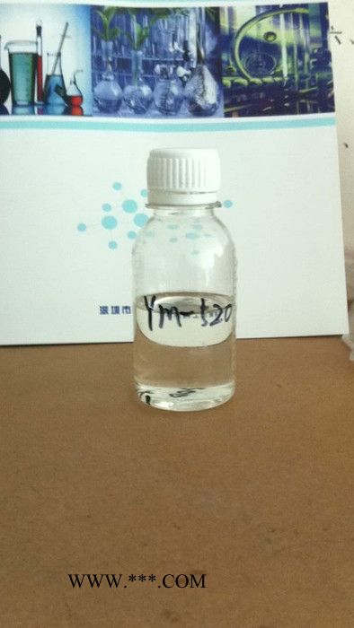 供應(yīng)伊斯曼水油通用環(huán)氧磷酸酯附著力促進劑，耐鹽霧助劑耐水煮助劑，現(xiàn)貨充足，量大優(yōu)惠