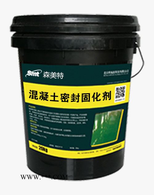 森美特 深圳混凝土密封固化劑 生產(chǎn)廠家 經(jīng)驗(yàn)豐富