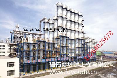 牡丹江 雞西彩系磷化液促進(jìn)劑