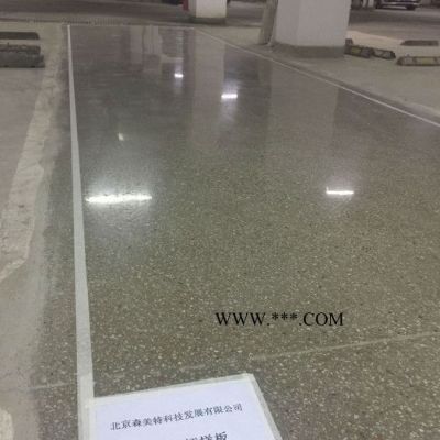 森美特 廠家直供 地坪固化劑 密封混凝土固化劑     專業(yè)地坪施工 實(shí)力商家