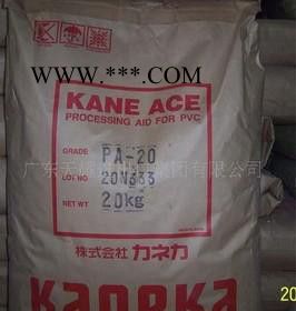 ACR三菱加工助劑 P551A