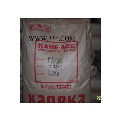 ACR三菱加工助劑 P551A