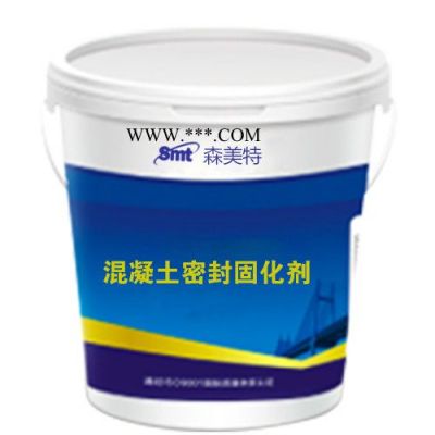 森美特 廠家直供 固化劑地坪 水泥地面硬化劑   生產(chǎn)廠家 經(jīng)驗(yàn)豐富