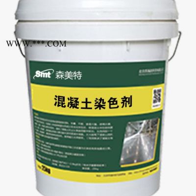森美特 水泥路面起砂  專業(yè)地坪施工 實(shí)力商家