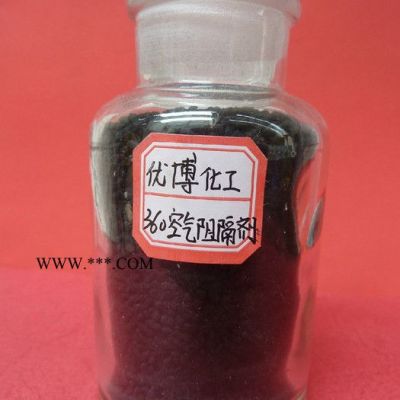 鄭洲優(yōu)博360 MC NQ  CZ M DM 360空氣阻止劑，促進(jìn)劑 防老劑4010 4020 RD