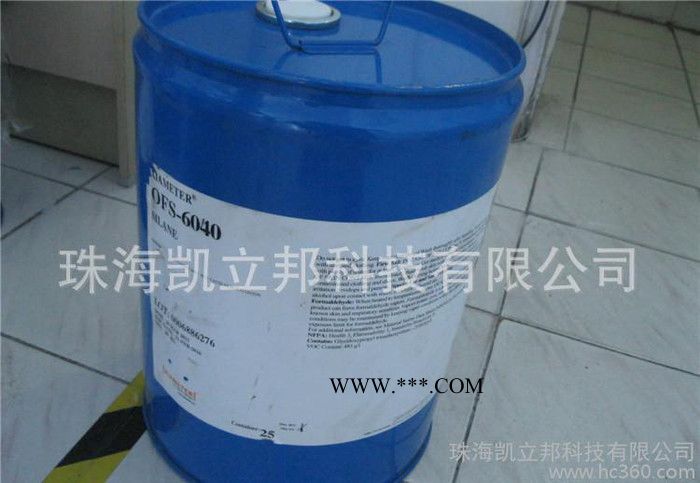 道康寧偶聯(lián)劑OFS-6040|道康寧硅烷偶聯(lián)劑|附著力促進(jìn)劑