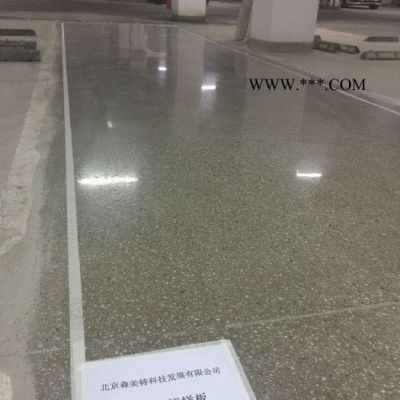 森美特 鉀基密封固化劑 廠家直供