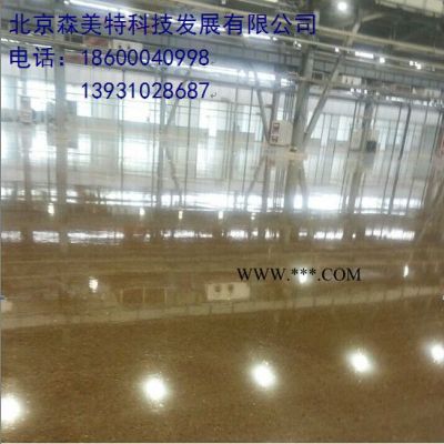 供應(yīng)眉山市森美特混凝土密封固化劑      彩色固化劑