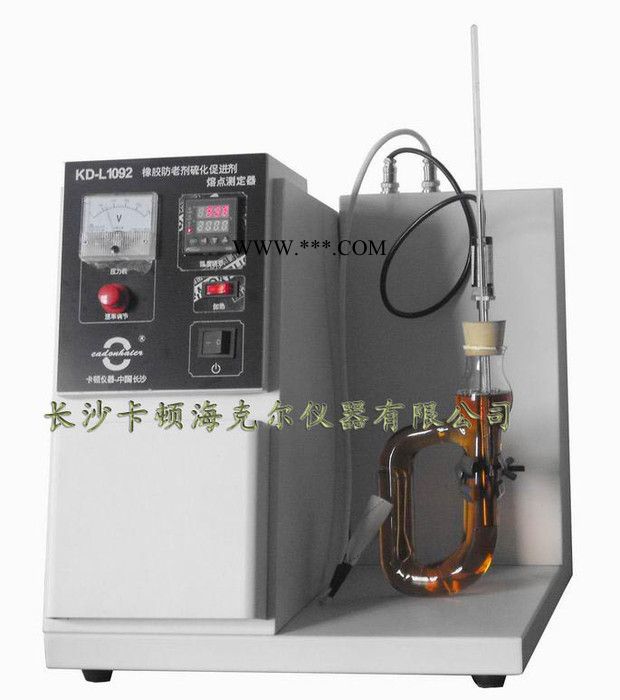 橡膠防老劑、硫化促進(jìn)劑電熱熔點(diǎn)測定器GB/T11409　產(chǎn)品型號：KD-L1092