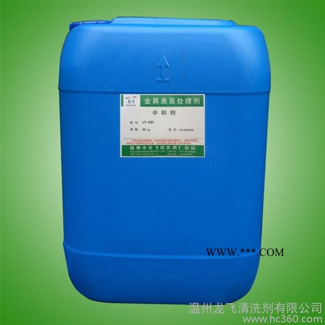 膠鈦表調(diào)劑 錳系表調(diào) 表面調(diào)整劑 中和劑 促進劑 調(diào)整劑添加