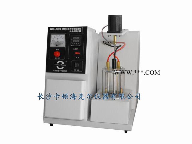 橡膠防老劑硫化促進(jìn)劑軟化點(diǎn)測定器GB11409　產(chǎn)品型號：KD-L1090