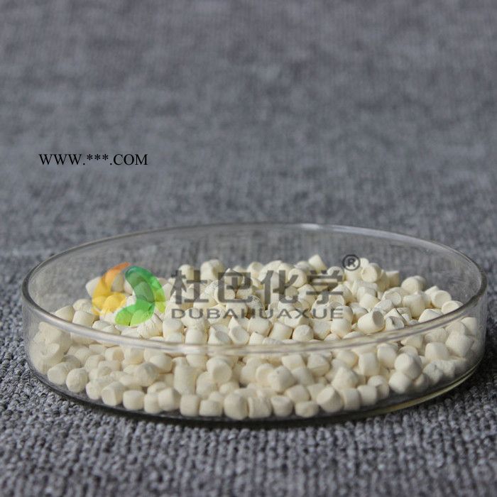 促進劑MBTS-80|M-80生產(chǎn)廠家|預分散母膠粒MBTS-80