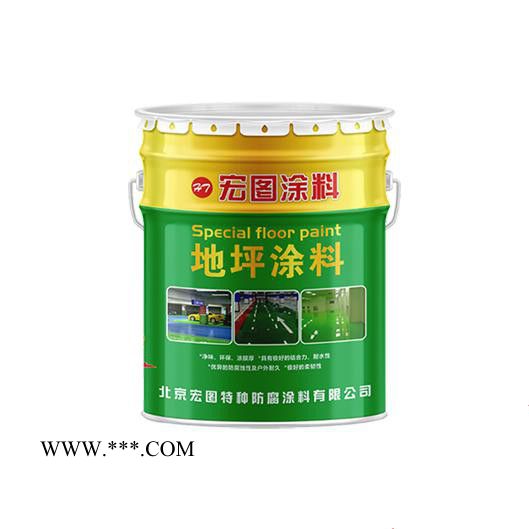 宏圖涂料環(huán)氧HT-913固化劑 環(huán)氧中底涂固化劑   環(huán)氧地坪固化劑 環(huán)氧中涂固化劑