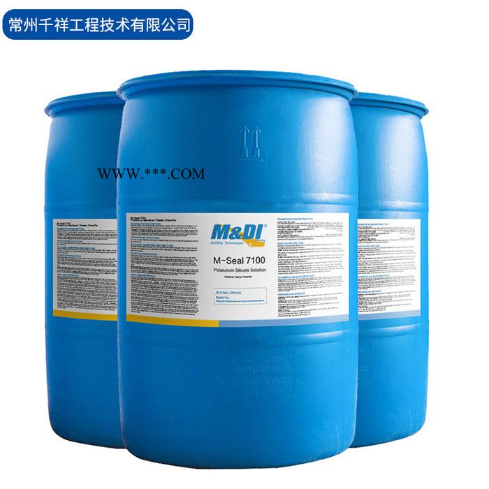 原裝品牌美安地M-Seal-7100鉀基濃縮型固化劑原裝固化劑防塵