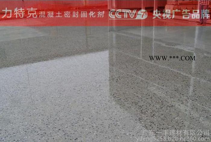 重慶省混凝土密封固化劑固化促進(jìn)劑固化劑地坪包工包料