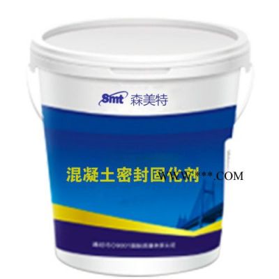 森美特 混凝土透水地坪 施工