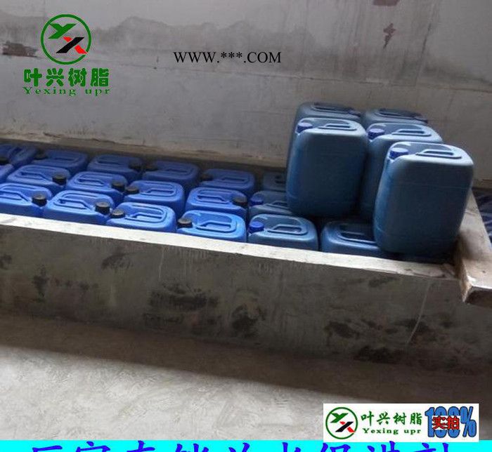 直銷  透明樹(shù)脂專用進(jìn)口鈷水促進(jìn)劑  蘭水 含鈷量高