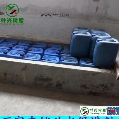 直銷  透明樹脂專用進(jìn)口鈷水促進(jìn)劑  蘭水 含鈷量高