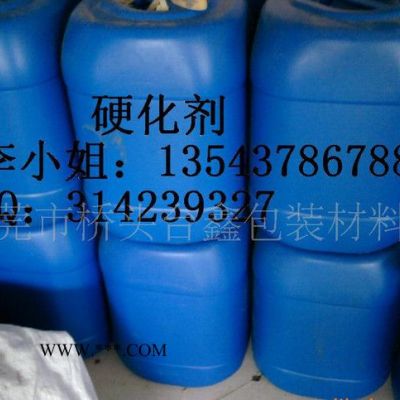 直銷硬化劑、191樹(shù)脂固化劑、促進(jìn)劑、 工藝樹(shù)脂不飽和脂固化劑